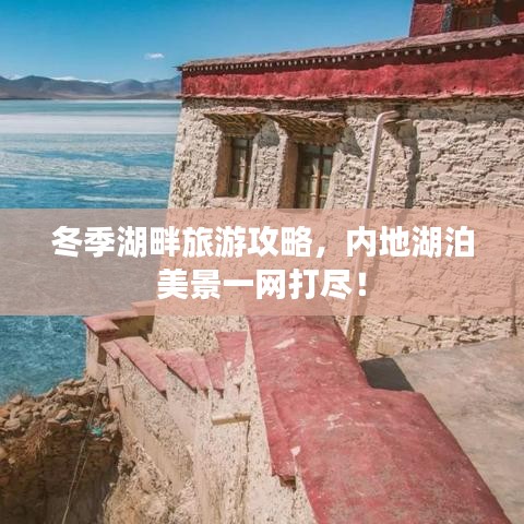 萍水相逢