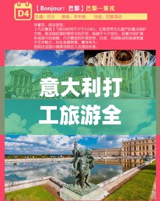 鳥革翬飛