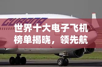 初遇在故事開頭