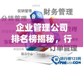 2025年3月 第26頁