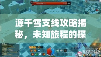 舉步如飛