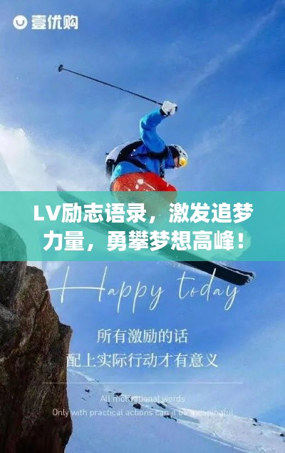 引錐刺股