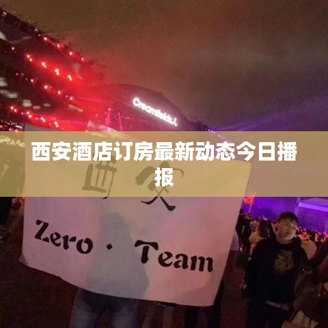 對答如流