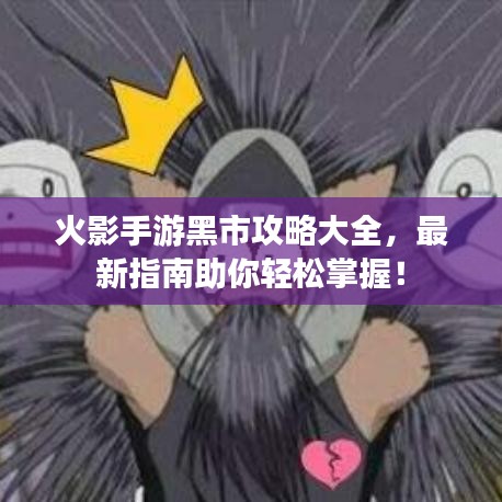 美輪美奐