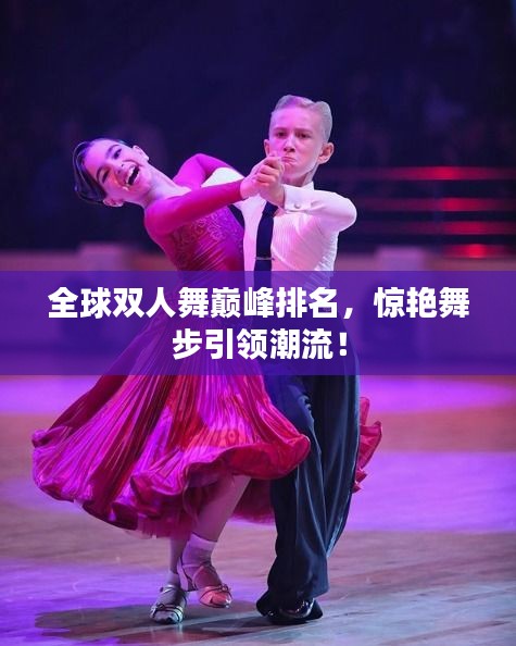張騫乘槎