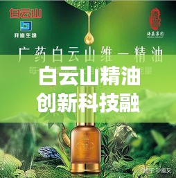 威風(fēng)凜凜