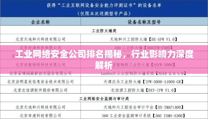 2025年4月2日 第4頁