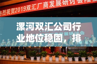 2025年4月2日 第3頁