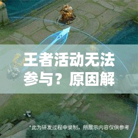 2025年4月3日 第2頁