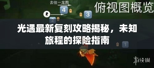 2025年4月4日 第5頁