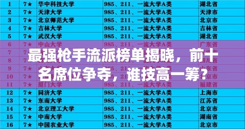 2025年4月4日 第4頁