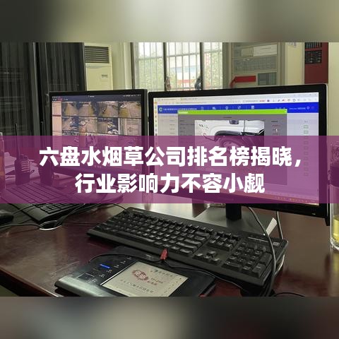 2025年4月4日 第2頁