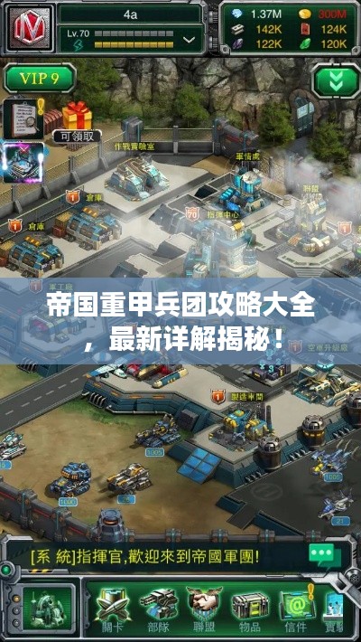 2025年4月5日 第4頁