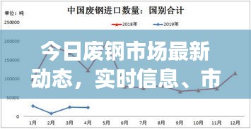 2025年4月6日 第4頁