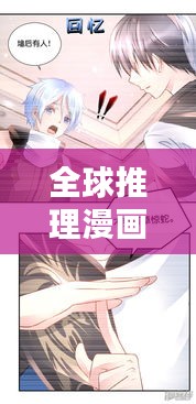 悠然自得