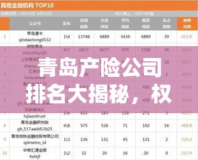 2025年4月10日 第4頁(yè)
