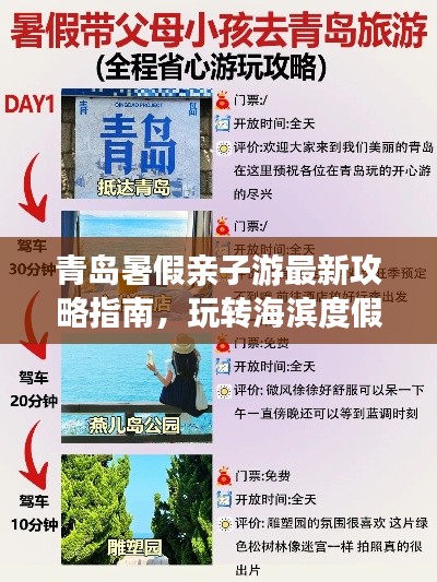 2025年4月10日