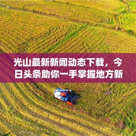 2025年4月12日 第2頁