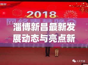 2025年4月13日 第4頁