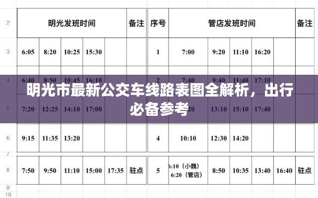 冰清玉潔