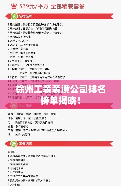 一往無前