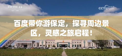 嘔心瀝血