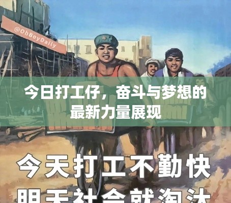 料事如神