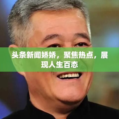 采椽不斫