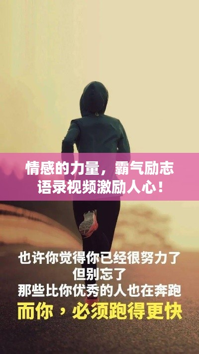 張惶失措