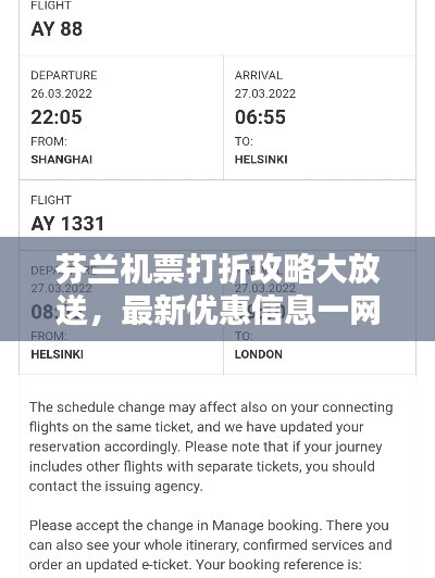 心急如焚