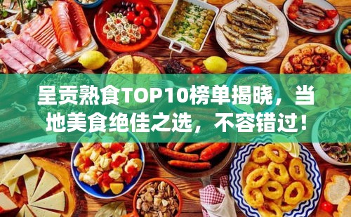 雅人清致