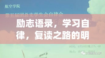 張弓挾矢