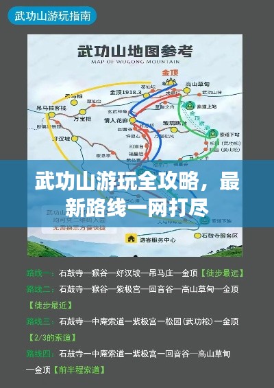 聯(lián)系我們 第9頁