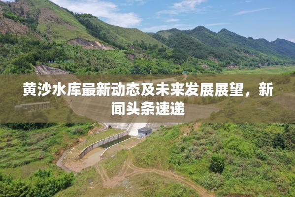 飛流直下
