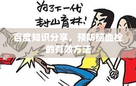 盡心竭力