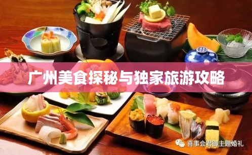 綱舉目張