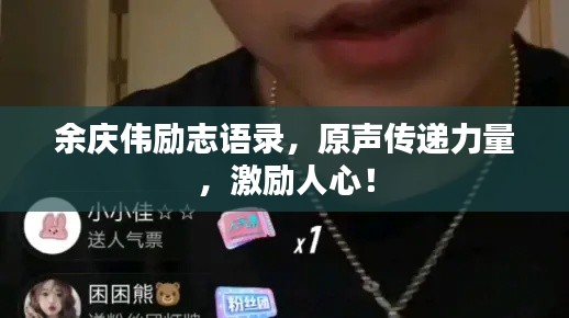 張燈掛彩