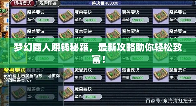 剛毅木訥