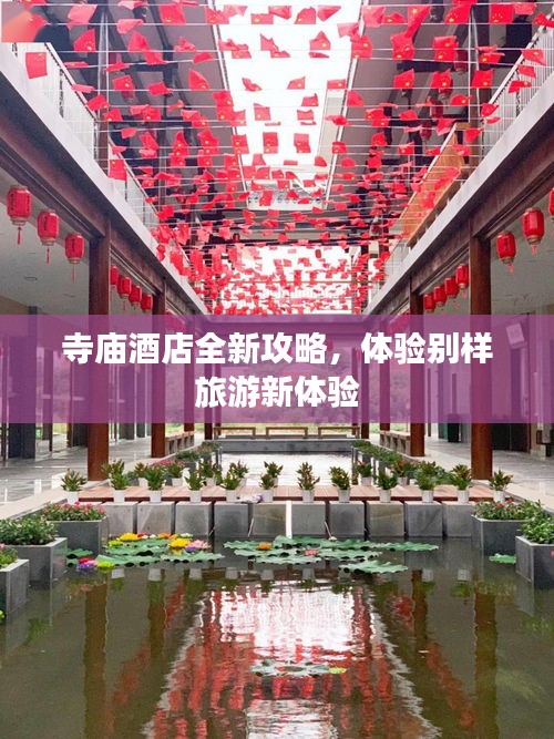 如鳥獸散
