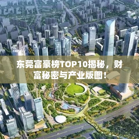 片口張舌