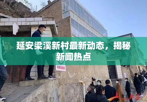 改弦易張
