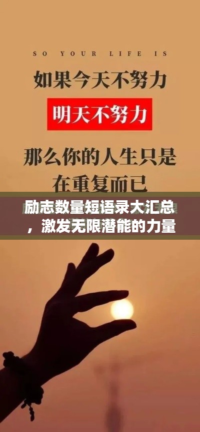 功名富貴