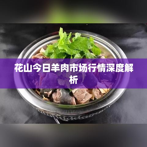 欣喜若狂