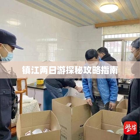 貴不可言