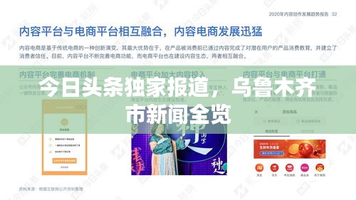 巧舌如簧
