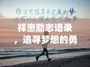 勞燕分飛