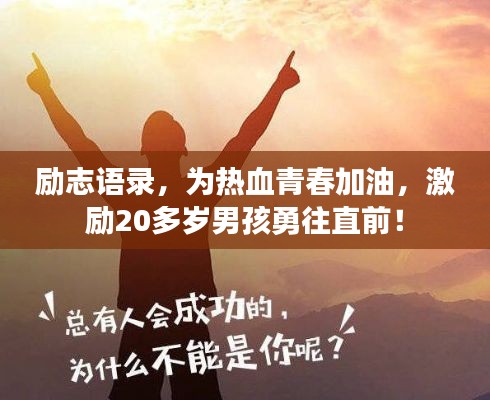 豪門貴胄