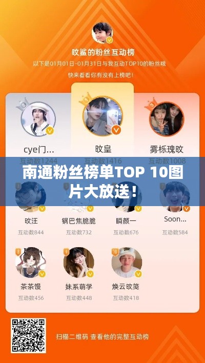 沒精打采