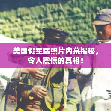 亭亭玉立