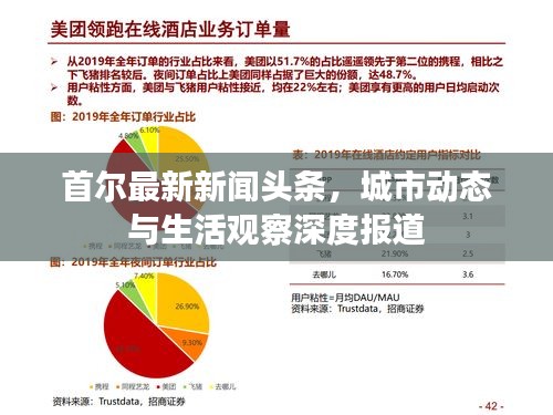 飛墻走壁